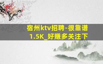 南宁夜场招聘