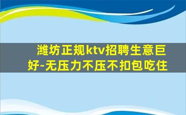 固原酒吧招聘